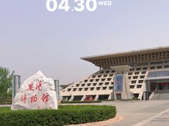 -安阳博物馆