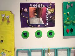 -LADY FAFA(巨鹿路陕西南路路口店)