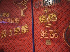 -陈老二烧烤(草市街总店)