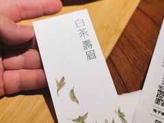 -煮叶(悠唐广场店)