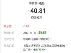-武商摩尔影城(国广IMAX激光店)