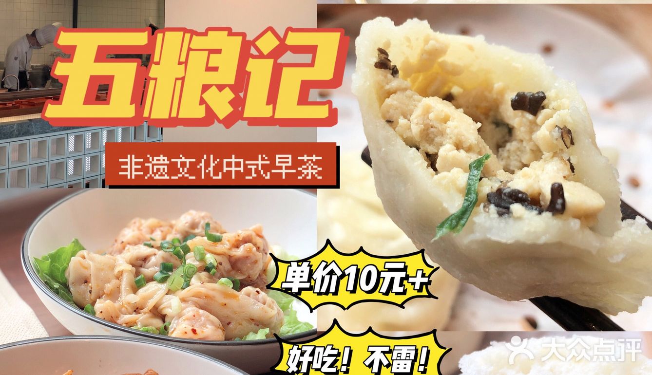 看不上早饭店的我吃过之后立刻被打脸了..它家太好吃了...