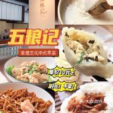 看不上早饭店的我吃过之后立刻被打脸了..它家太好吃了...