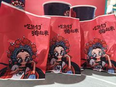 -清远熹乐谷温泉度假酒店