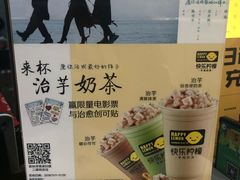 -快乐柠檬happylemon(丰台万达广场店)