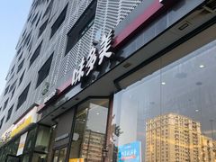 门面-味多美蛋糕(安贞桥东店)