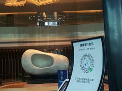 -元素自助餐厅·生蚝·海鲜·刺身(萝岗汇华希尔顿逸林酒店)