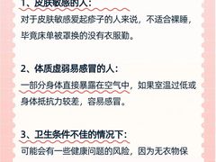 -宫七SPA·高端Massage(浦东大道店)