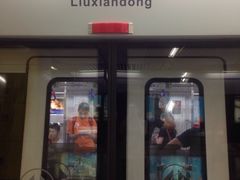 -留仙洞(地铁站)