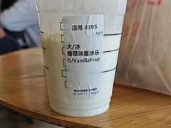 -星巴克臻选(济南万达店)