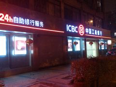 -中国工商银行(宁波市分行营业部)