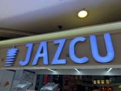 -Jazcu珍仕菓鲜榨果汁(西单大悦城店)