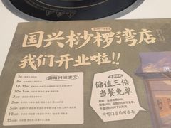 -友谊阳光城