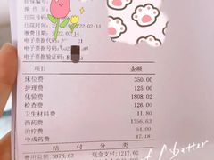 -苏州高新区人民医院