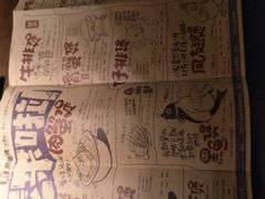 -胖哥俩肉蟹煲(淮安万达店)