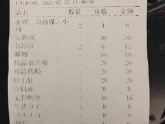 -六公里老火锅(总店)