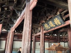 -宁波市保国寺古建筑博物馆