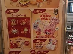 -麦当劳(斜土路2号店)