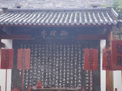 -桂林独秀峰王城景区