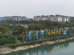 -北川老县城地震遗址