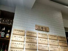 -大嘻咹biangbiang面(历史博物馆店)