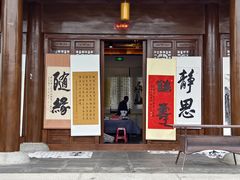-南阳卧龙岗武侯祠