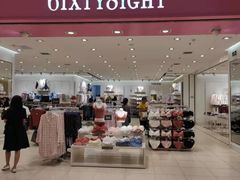 -6IXTY 8IGHT(朝阳大悦城店)