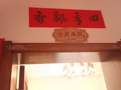 -客家大院·非遗赣南客家菜(郁孤台店)