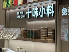 -小满手工粉(上海月星环球港店)
