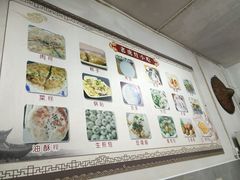 -老虎灶小吃