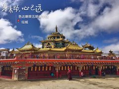 -色达喇荣五明佛学院