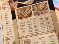 -东方饺子王(新阳路店)