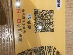 -老娘舅(杭州良渚永旺梦乐城店)