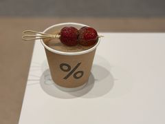 -% Arabica阿拉比卡咖啡烘焙工坊