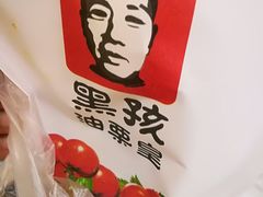 -黑孩油栗皇(南阳路店)