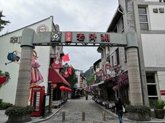 景点-老外滩
