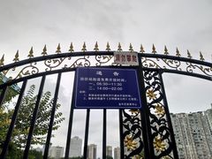-金牛体育中心(金牛体育馆店)
