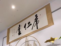 -席仁堂推拿按摩脊柱调理(世纪科贸大厦店)