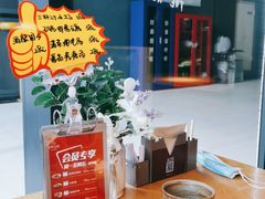 -青年公社·烤鸭(天玥中心店)