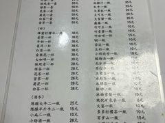 -良泉足疗