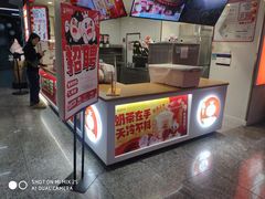 -蜜雪冰城(观音桥步行街店)