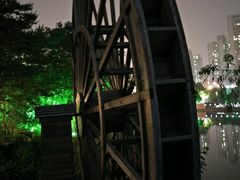 -苏州河梦清园环保主题公园