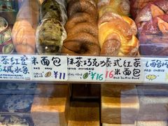 -Juicy Bakery(大学路店)