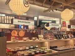 -陕拾叁-西安糕点(大雁塔店)