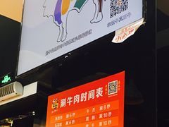 -幸运牛汕头小黄牛牛肉火锅(梅林店)