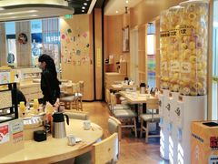 -元气寿司(新城市广场店)