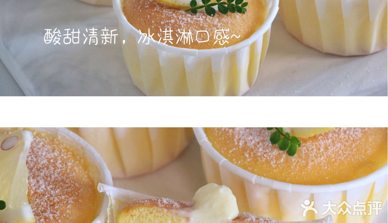 柠檬北海道戚风🍋冰淇淋口感🍃清新夏日甜品
