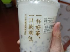 -奈雪的茶(青岛卓悦里INTOWN店)