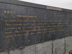 -青澳湾北回归线广场