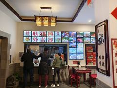 -耿福兴(凤凰美食街店)